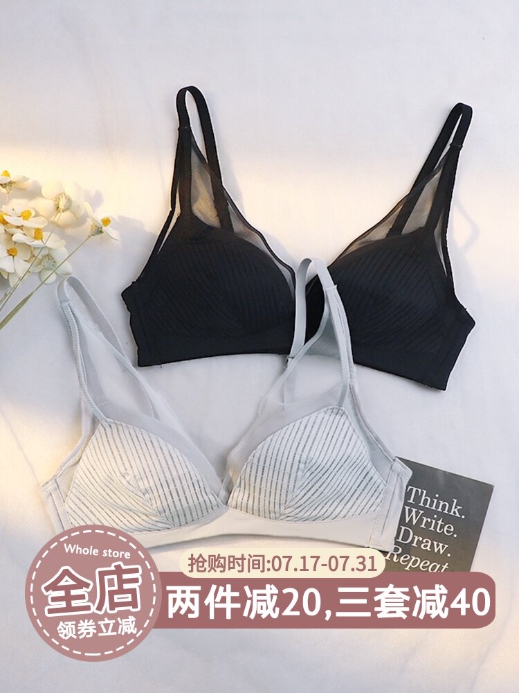 Yi gathered bra small chest flat chest small a cup French triangle cup white thin section no rim underwear women's suit summer