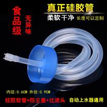 Kung Fu tea set water pipe hose barrel into the water pipe water dispenser water pipe household tea table tea tray accessories