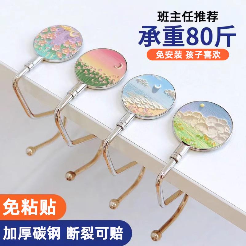 School Bag Hook for Table Edge, No-Drill, Strong Load-Bearing, Traceless Stainless Steel, Strong Adhesive Hook, Creative Cute Hook