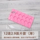 Tự làm handmade sô cô la ngôi sao kẹo mút đường tinh thể bảng sóng đường nướng silicone mô hình kem nhỏ