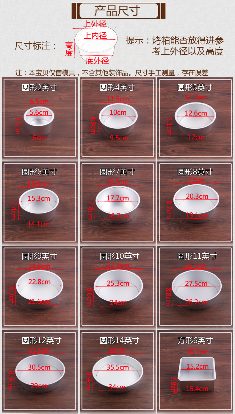 4 5 6 7 8 9 10 11 12 inch tròn đáy sống phía tây điểm bão xốp anode chống dính khuôn bánh - Tự làm khuôn nướng các loại khuôn làm bánh