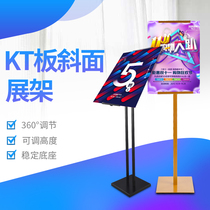 kt board display stand billboard vertical floor-to-ceiling advertising rack Easy-to-pull display rack shelf billboard poster rack