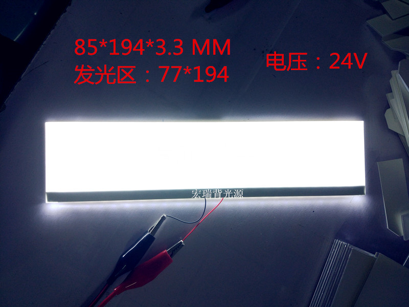 24V in stock led backlight plate light guide plate backlight 85*194*3 3mm smart home touch button