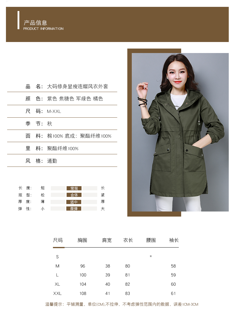 Trench pour femme      en Coton en Coton - Ref 3227631 Image 13