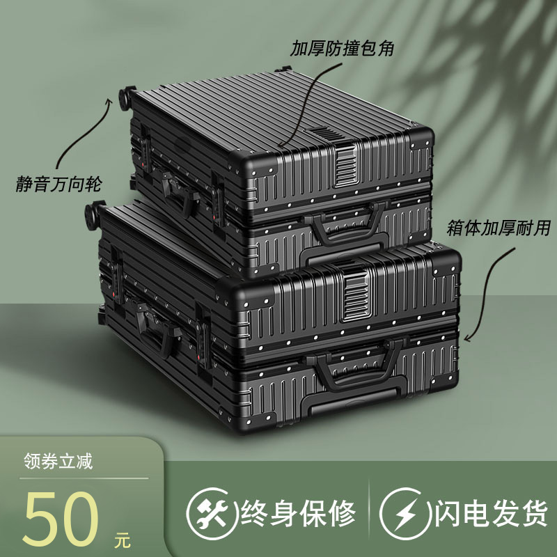 Aluminum Frame Suitcase Woman 24 suitcase Suitcase Guy 20 inch password leather case sturdy and durable large capacity 28