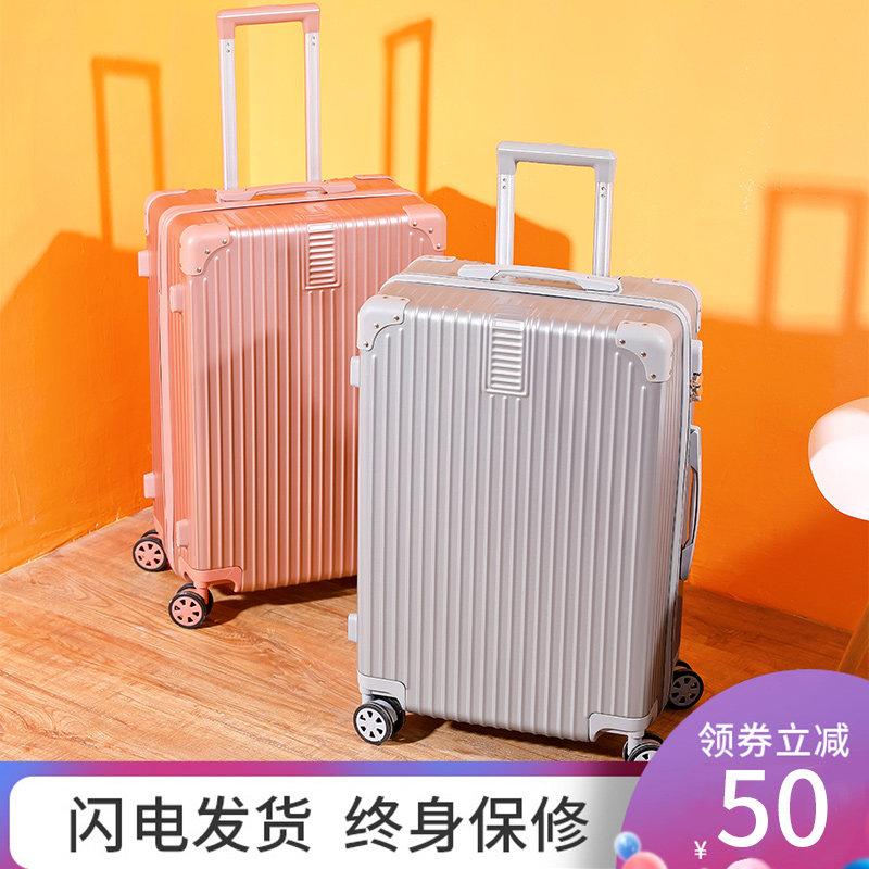 Suitcase Student Women's Day Department 24 Inch Larch Suitcase Man Small 20 Password Leather Case Large Capacity 26 New