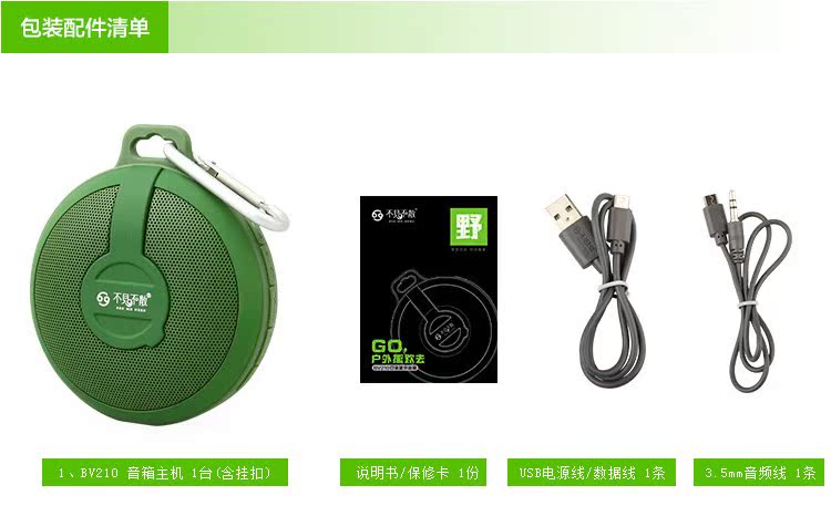 Haut-parleurs pour vélos - Ref 2264396 Image 28