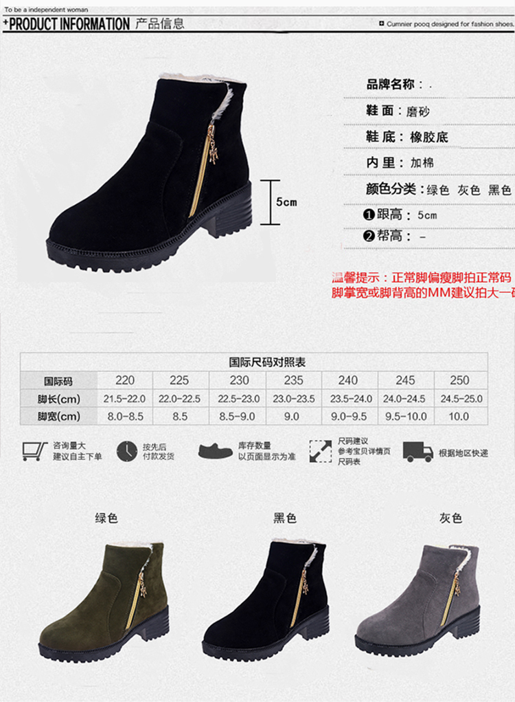 Bottes mi-saison femme en Caoutchouc - Ref 3251191 Image 9
