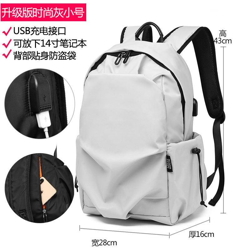 Gánh vác Trường Ba lô Công suất lớn Travel thời trang thời trang thời trang Casual Computer Bag Junior High School Student cao Bag Túi nam