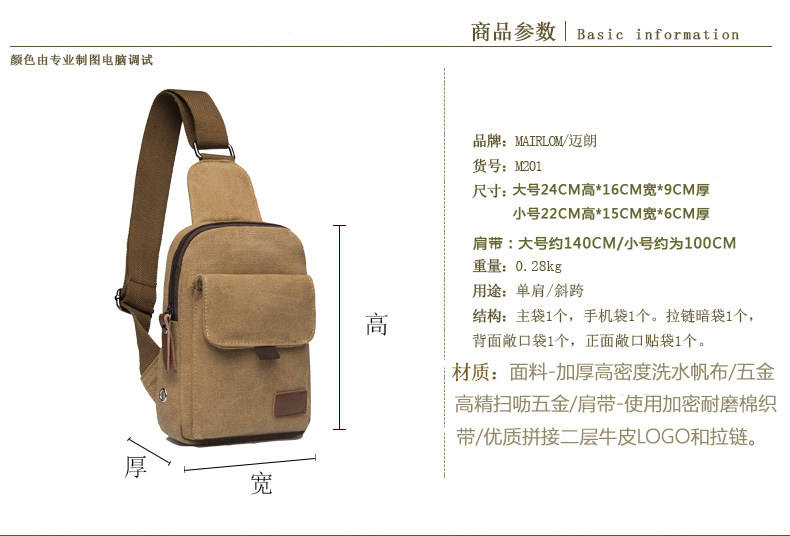 Sac pour homme - Ref 50251 Image 12