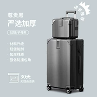 Крутой черный [строгий отбор по размеру мать-карьера с большей способностью]