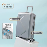 Обновление утолщенного расширения [роскошное серебро]