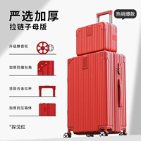 Xiqing-strict Выбор моделей устойчивых к царапинам [больший размер с размером]