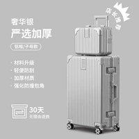 Роскошное серебро [строгий отбор алюминиевый рамный размер материнского мастера с большей способностью]