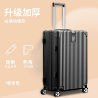 Прохладный черный [улучшенный стиль молнии 𫔀]