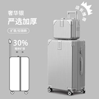 Роскошное серебро [строгий отбор расширенного подмоточного расширения на 30%от размера на 30%с большей емкостью]