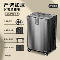 [Рекомендуется менеджером магазина] относительно черного [30%увеличения расширения коробки]