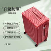 Tangohong [легкая коробка молнии]