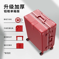 Xiqing [Box Updage Aluminum Box]