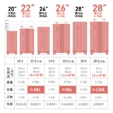 Вместительный и большой универсальный чемодан, коробка, 24 дюймов
