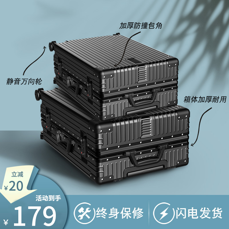 Luggage female large-capacity aluminum frame trolley case universal wheel suitcase male 20-inch password leather case strong and durable