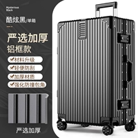 Призрачный черный [строгий отбор алюминиевой рамки]