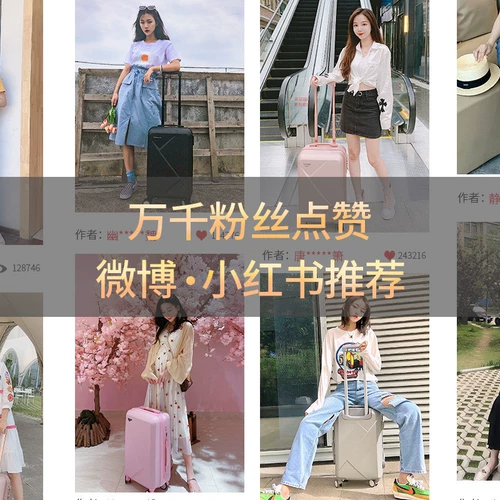 Брендовый чемодан, прочная коробка, популярно в интернете, 24 дюймов, увеличенная толщина