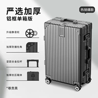 Dark Night Black [строгий отбор алюминиевой коробки] [более долговечное обновление аксессуаров]