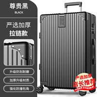 Благородный черный цвет — тщательно подобранный фасон молнии 𫔀