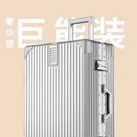 Роскошное серебро 【Обновление алюминиевой рамки】