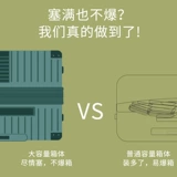 Брендовый чемодан, популярно в интернете, 24 дюймов