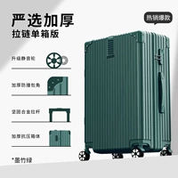 Темно-бамбуково-зеленый [Тщательно отобранная почтовая коробка] [Аксессуары модернизированы для большей долговечности]