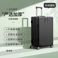 Уважение черного [строгий выбор царапин -защищенных молнии]