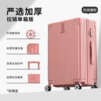 Розовое золото [тщательно подобранная коробка на молнии] [аксессуары улучшены для большей долговечности]