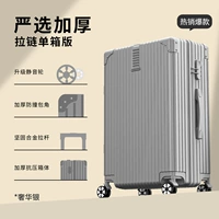 [Рекомендация менеджера магазина] Роскошное серебро [Тщательно отобранная почтовая коробка]