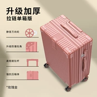 Розовое золото【Обновите цепочку на молнии 𫔀Коробка】