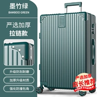 Черный бамбуковый зеленый цвет — строго выбранный стиль застежки-молнии 𫔀