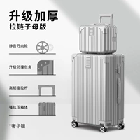 Роскошная серебристая обновлять элиту [Большая вместимость больших размеров больше]