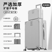 Расширение роскошного серебряного отбора [размер с 30%пропускной способностью больше] больше]