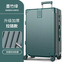 Черный бамбуковый зеленый - Усовершенствованная молния 𫔀