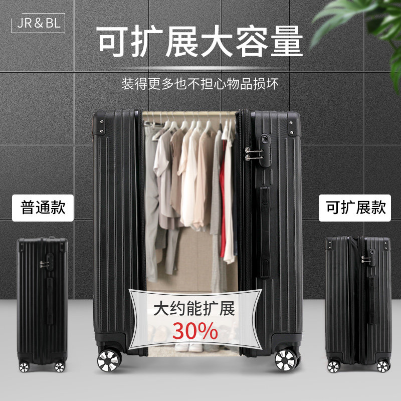 Luggage female large-capacity travel trolley case universal wheel 24 inch aluminum frame password leather case male strong and durable 28