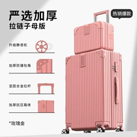 Розовая розовая изделия стержня Странная эликс [больший размер с большим размером]