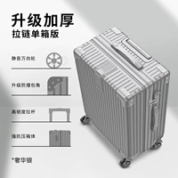 Роскошная серебряная 【Обновленная цепочка на молнии 𫔀Коробка】