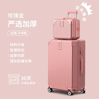 Розовое золото [строго выбирайте маму-малая подходящая способность]