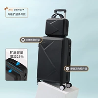 Обновление подпрограммы утолщенного удлинения модели [относительно черного]