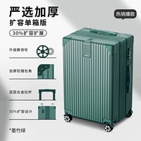 Черный бамбуковый зеленый【Удлиненная коробка на молнии】【Большая вместимость и больше места для хранения】