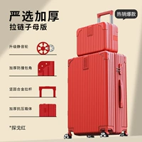 [Рекомендуется менеджером магазина] xi Qinghong [строгий выбор материнской коробки] [больший размер с большей емкостью]