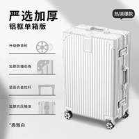 Shell White [строгий отбор алюминиевой рамки] [Компания более долговечная]