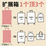 Вместительный и большой универсальный чемодан, коробка, 24 дюймов