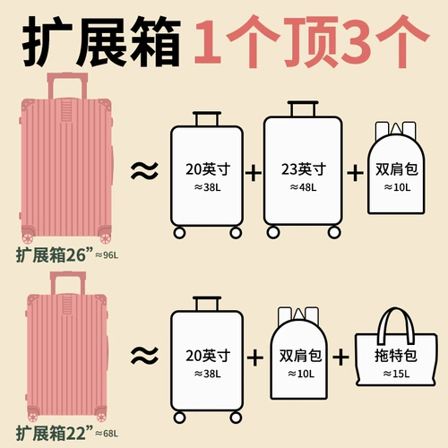 Вместительный и большой универсальный чемодан, коробка, 24 дюймов